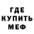 МЕТАДОН VHQ SpartanOfSierra