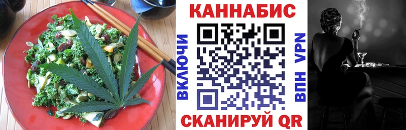 купить Сосенский Cannafood конопля