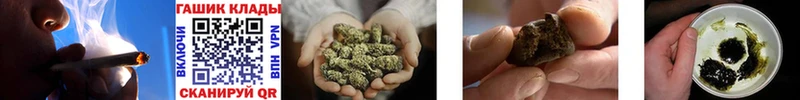 Гашиш hashish  Сосенский 