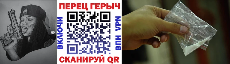 Героин хмурый  продажа наркотиков  Сосенский 