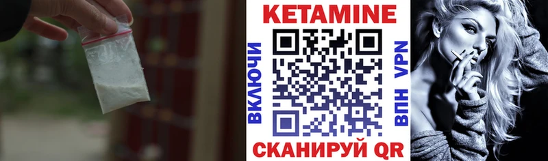 КЕТАМИН ketamine  ОМГ ОМГ сайт  Сосенский 
