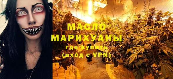 мефедрон мука Алексеевка
