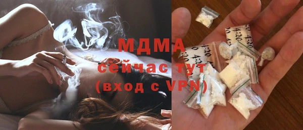 мефедрон мука Алексеевка