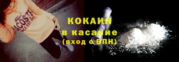 не бодяженный Краснослободск