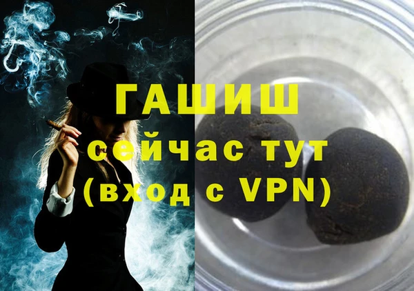 ALPHA-PVP Красноперекопск