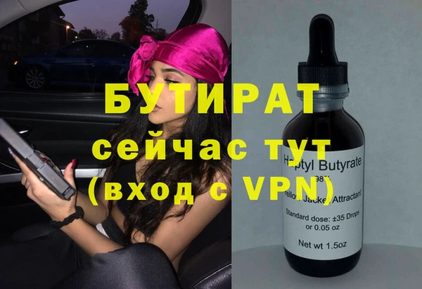Альфа ПВП Алексин
