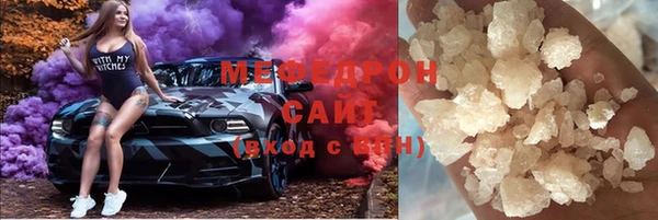мефедрон мука Алексеевка