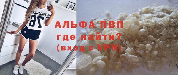Альфа ПВП Алексин