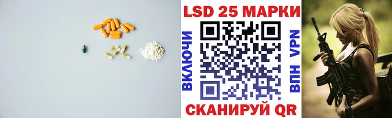 хочу Сосенский LSD-25 экстази кислота