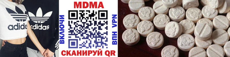 MDMA кристаллы  блэк спрут ссылка  Сосенский 