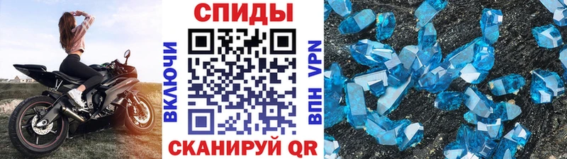 Метамфетамин пудра  Сосенский 